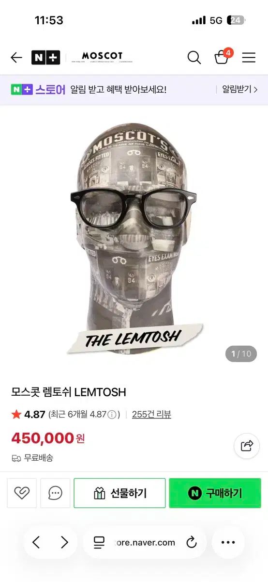 業界最安値に挑戦中！ MOSCOT モスコット レムトッシュ 49 カールツァイス