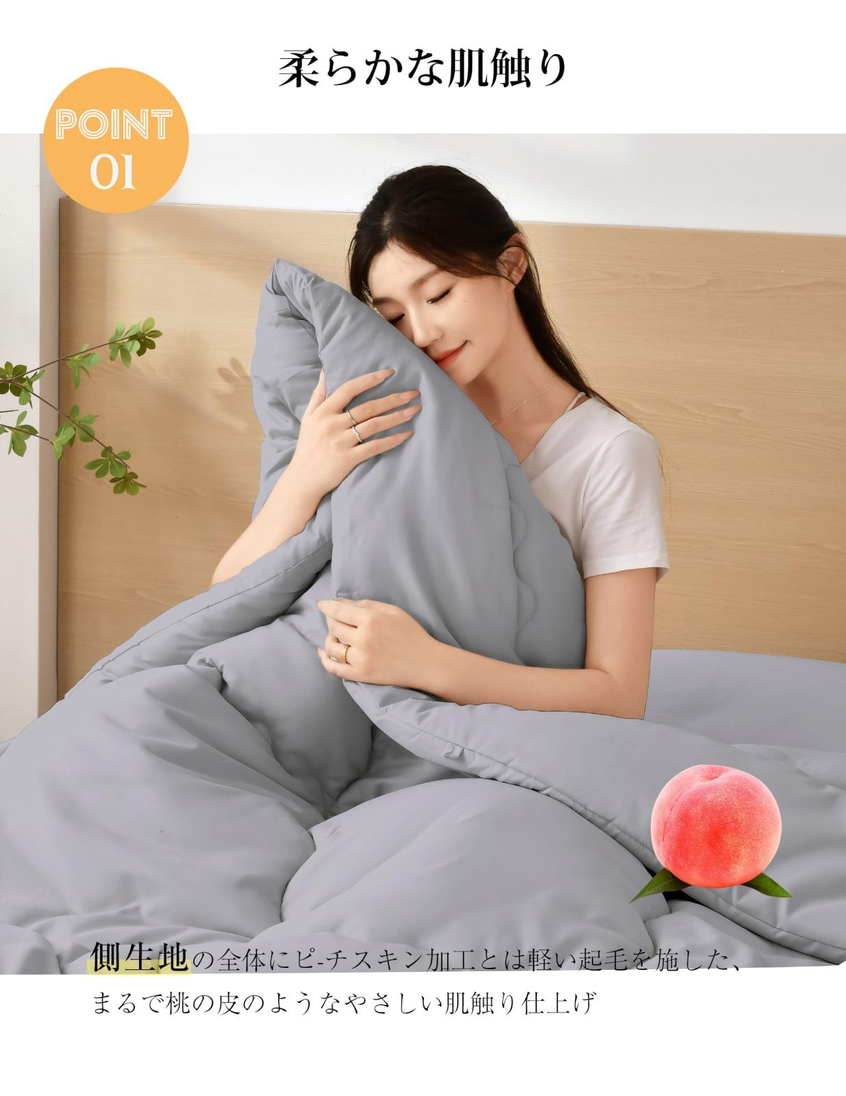 掛け布団 シングル 冬用 人工羽毛布団 洗える グレー150×210cm 2枚