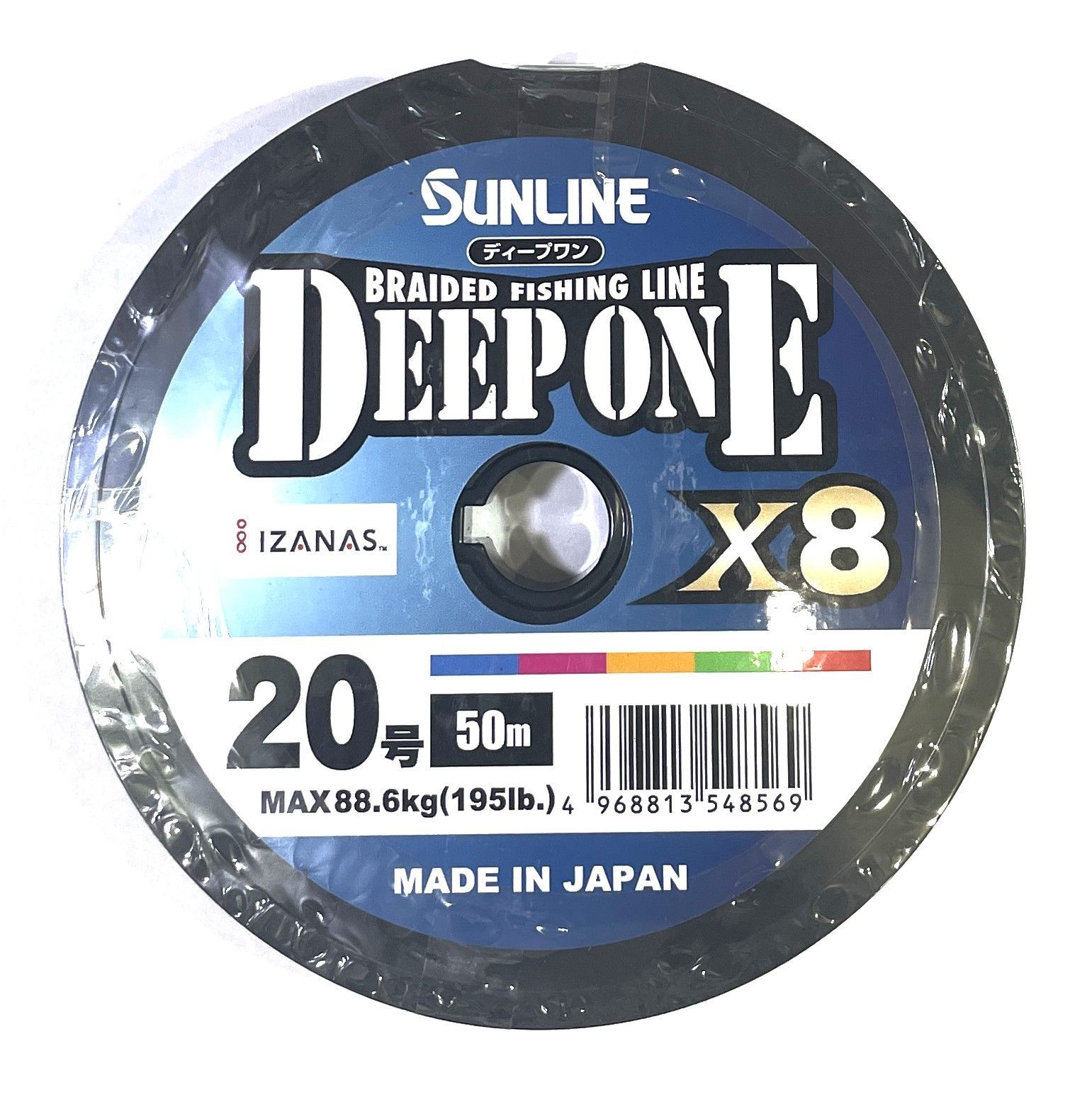 サンライン ディープワン X8 PEライン 20号 150m 8本撚りマルチカラー