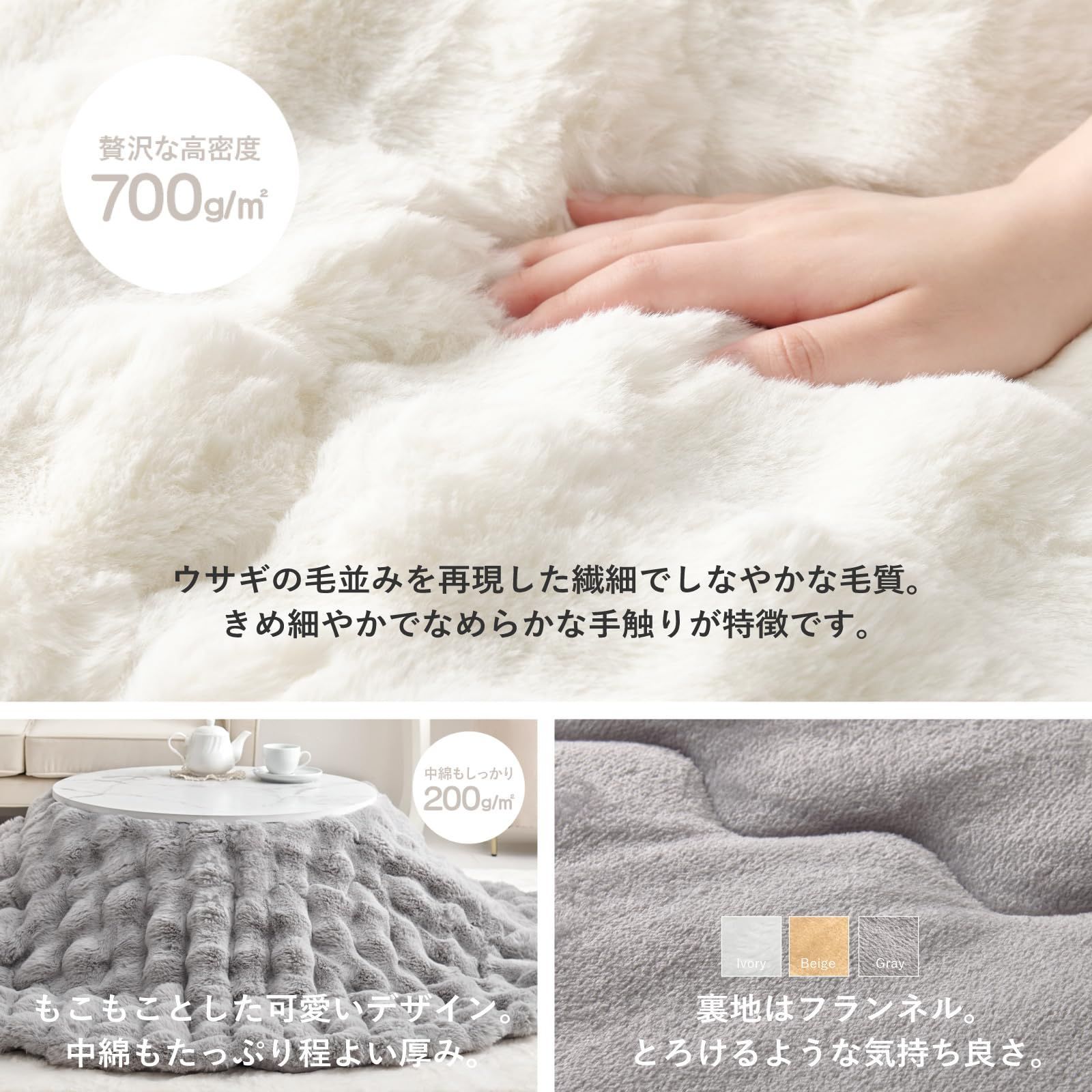 掛け布団 単品 ルナ アイボリー こたつ布団 約210×170cm 楕円 洗濯機で洗える 萩原 ふわもこ 無地 NEXPOTALLINN_EU