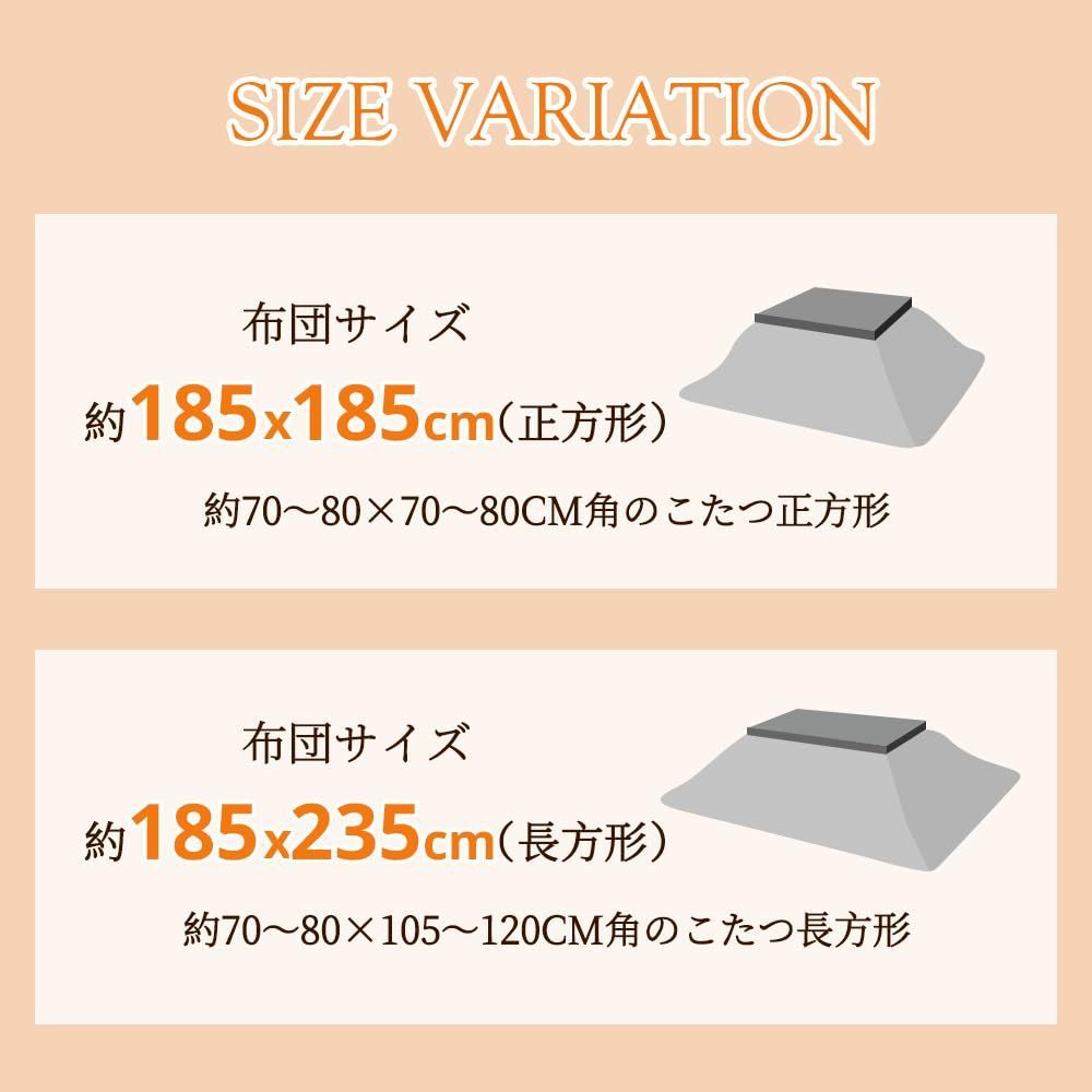 こたつ厚掛け布団 コーデユロイ