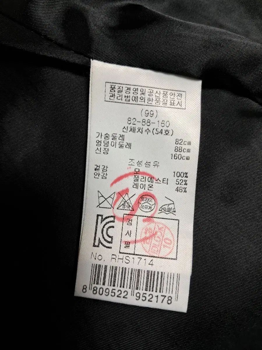 レニボン ウール100 ツイード ダブルロングジャケット GULLKHAN_COM