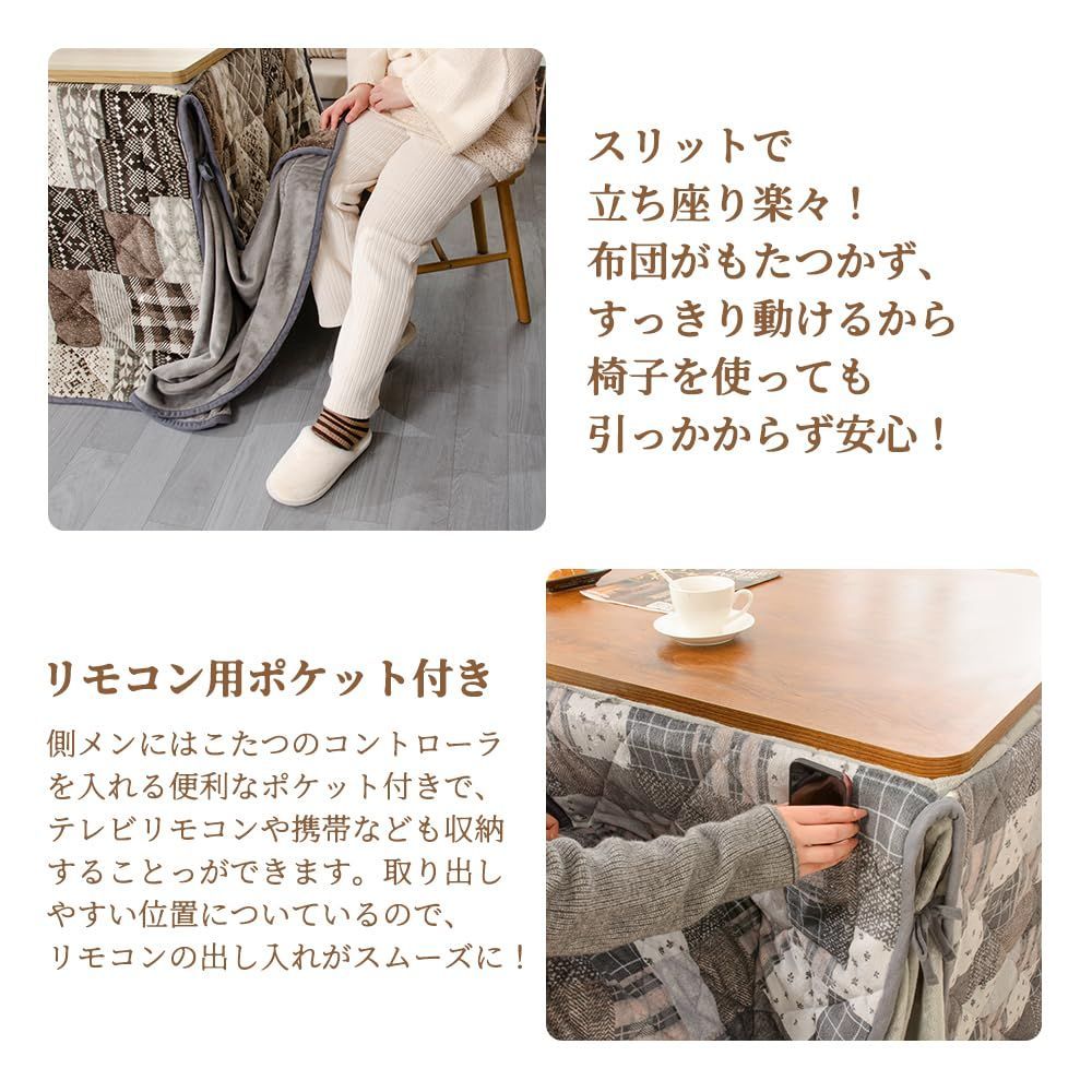 ダイニングコタツふとん テーブル用こたつ布団 省スペース ダイニング 長方形 こたつ掛け 単品 吸湿発熱 洗える こたつ布団 ふわふわ感触 フランネル素材 ハイタイプ 約240x295cm 花柄 JEMA ベージュ