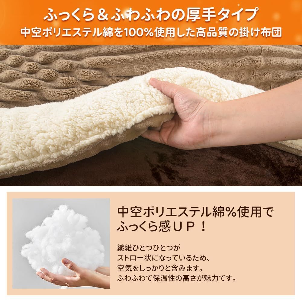 ふわふわ リバーシブル