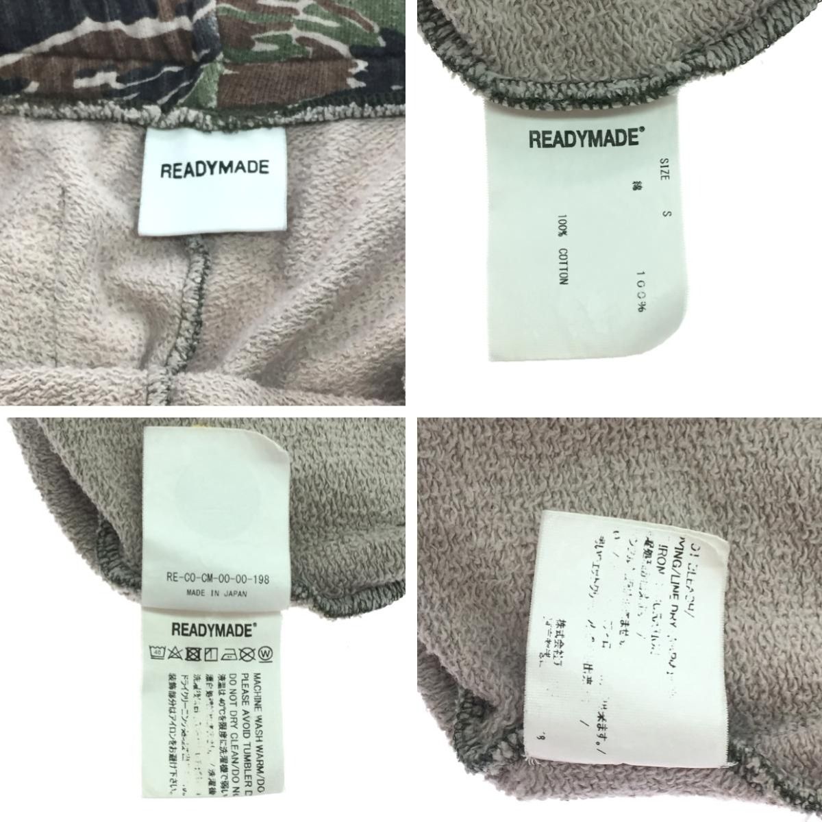  メンズ スウェットパンツ カモフラージュ柄 SIZE S RE-C 0-CM-00-00-198 ジョガーパンツ スウェットパンツ パンツ