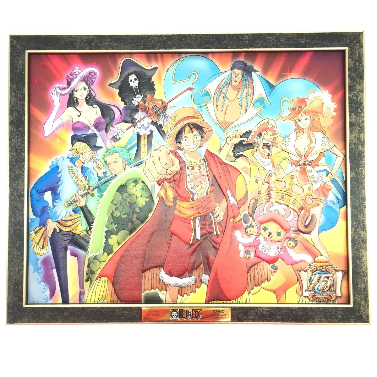 デジタル絵画カシオアート ONE PIECE 麦わらの一味15周年記念 100枚