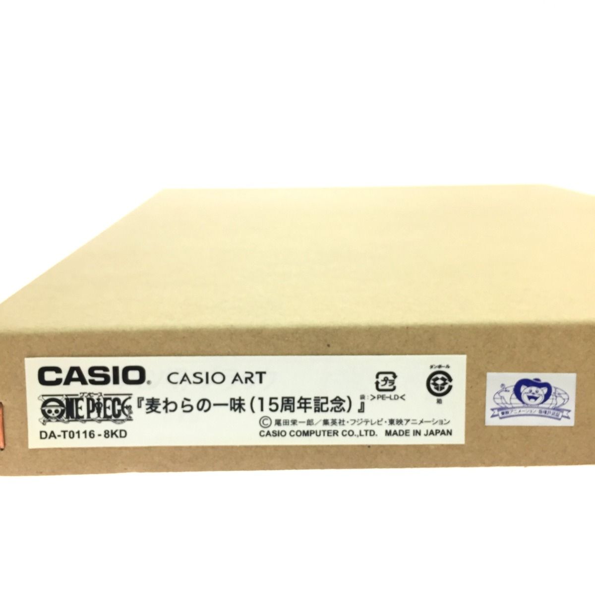 PIECE 麦わらの一味15周年記念