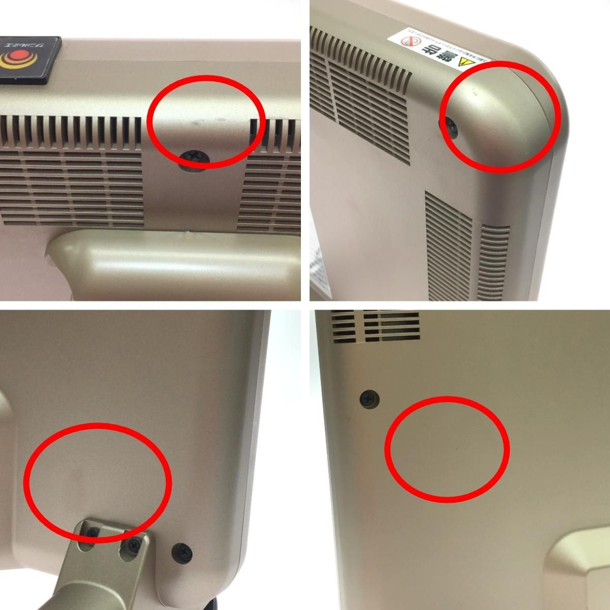 遠赤外線ヒーター