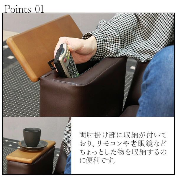 収納付き 回転座椅子 PVC ダークブラウン