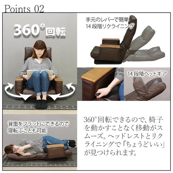 収納付き 回転座椅子