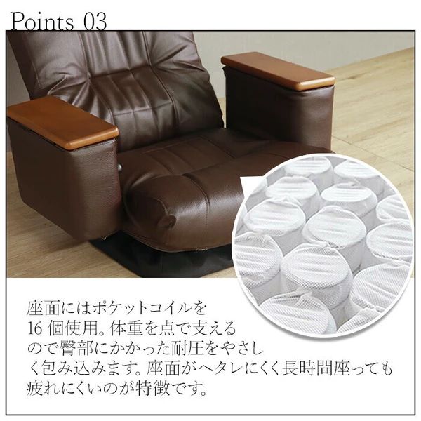 収納付き 回転座椅子 PVC ダークブラウン MARWIL-DEMENAGEMENTS_CH