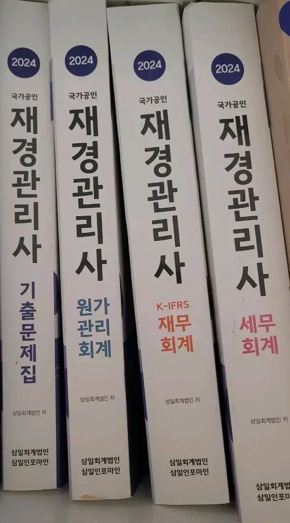高野連Mサイズ】「Fマーク付き」SSK 審判員ウェア Vジャン