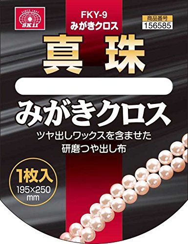 1枚入り クロス 195×250mm 真珠みがき ポリマール FKY-9 SK11(エスケー