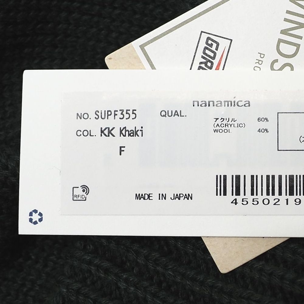  nanamica GORE-TEX Beanie ニットキャップ サイズ F ネイビー SUPF 355 ビーニー ナナミカ メンズ 5 P 2 J 06473 KOV 01 ニット帽 ビーニー 帽子