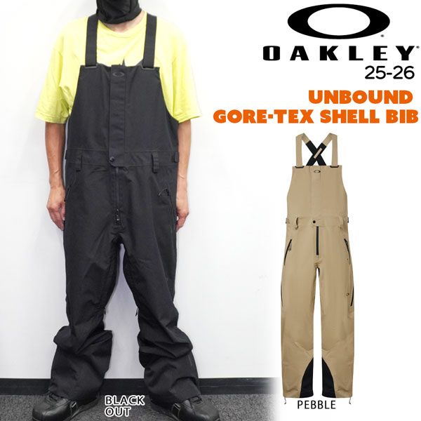 25-26 オークリー アンバウンドゴアテックスビブ OAKLEY UNBOUND GORE-TEX SHELL BIB スノーボード ウエア パンツ 25-26-PT-OAK ブラックアウト ぺブル XS S M L XL
