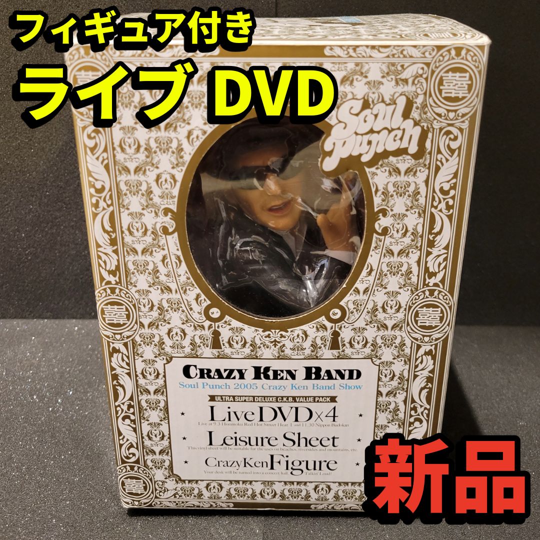 即購入ok!!】クレイジーケンバンド 5枚組オールタイムベスト 初回DVD付