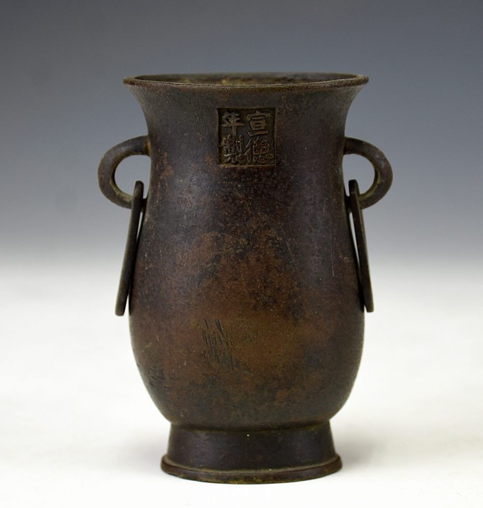 蔵A5618 中国古美術 金銅小瓶 宣徳年製 き 明時代