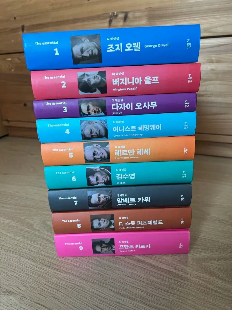 민음사 디 에센셜 교보문고 특별판 1-9권