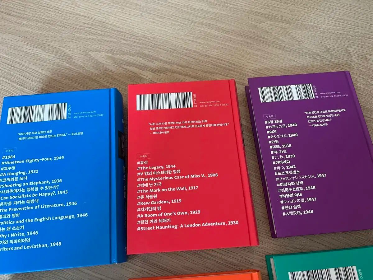 민음사 디 에센셜 교보문고 특별판 1-9권 コメディ漫画 数学書