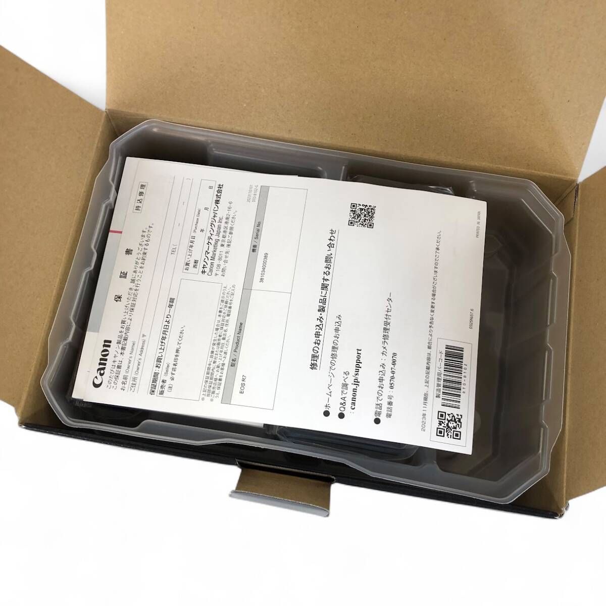 Canon キャノン EOS R 7 ボディ 鑑定済み