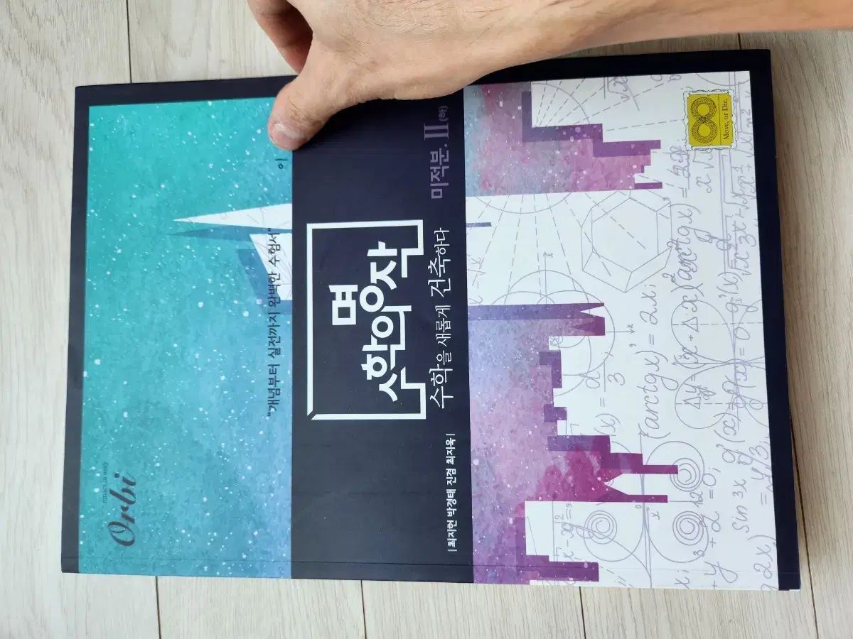 微積分学講義 第7版 上・中・下セット 微積分学講義 上中下