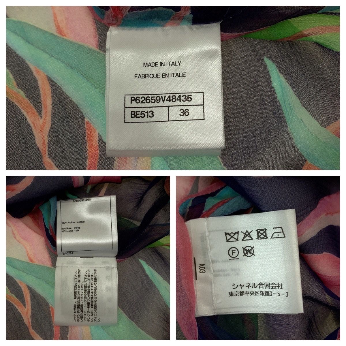 デニム P62659V48435