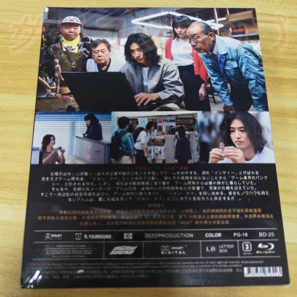 【新品未開封】アトムの童(こ) Blu-ray BOX〈4枚組〉 新品未開封】アトムの童(こ) Blu-ray BOX〈4枚組〉 新品未開封】アトム