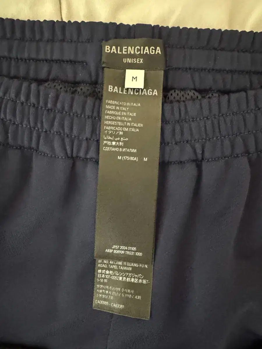 バレンシアガ カットアップ