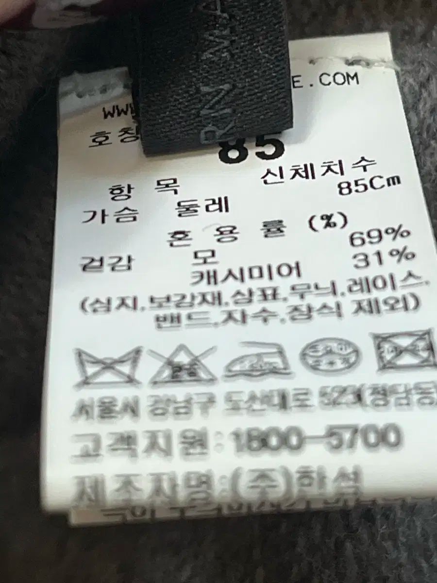 TheCashmere カシミア