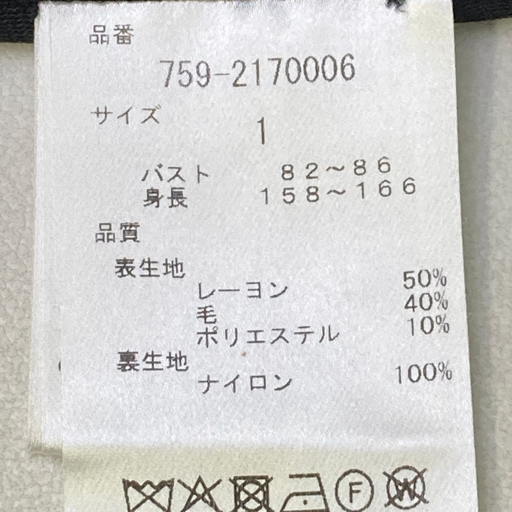 マスターバニーエディション 裏地付