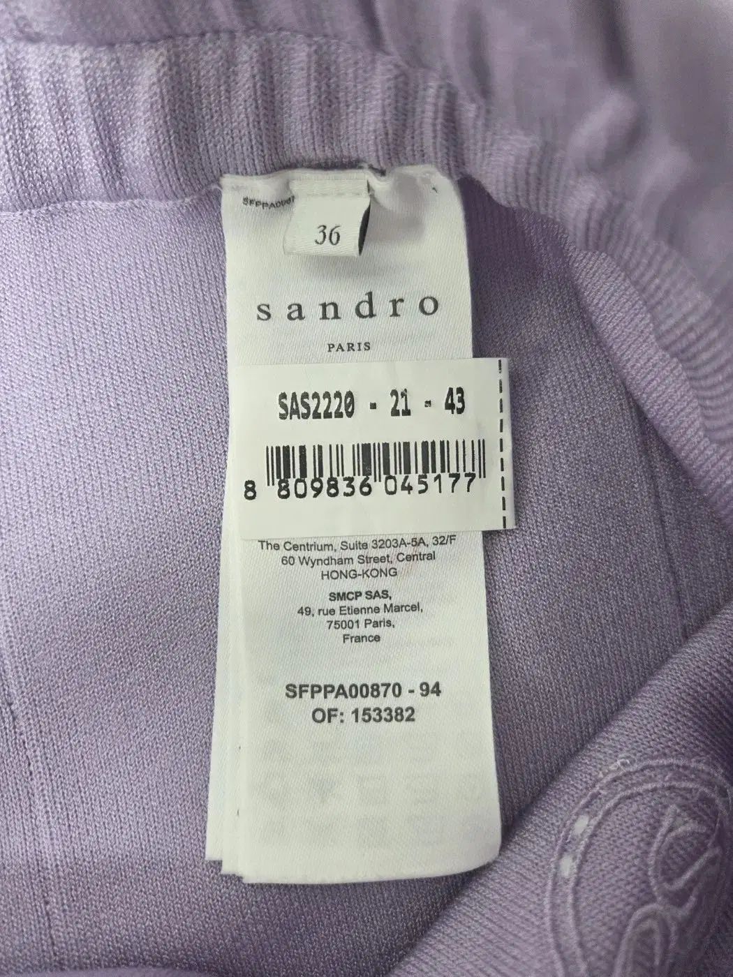 パンツ パープル