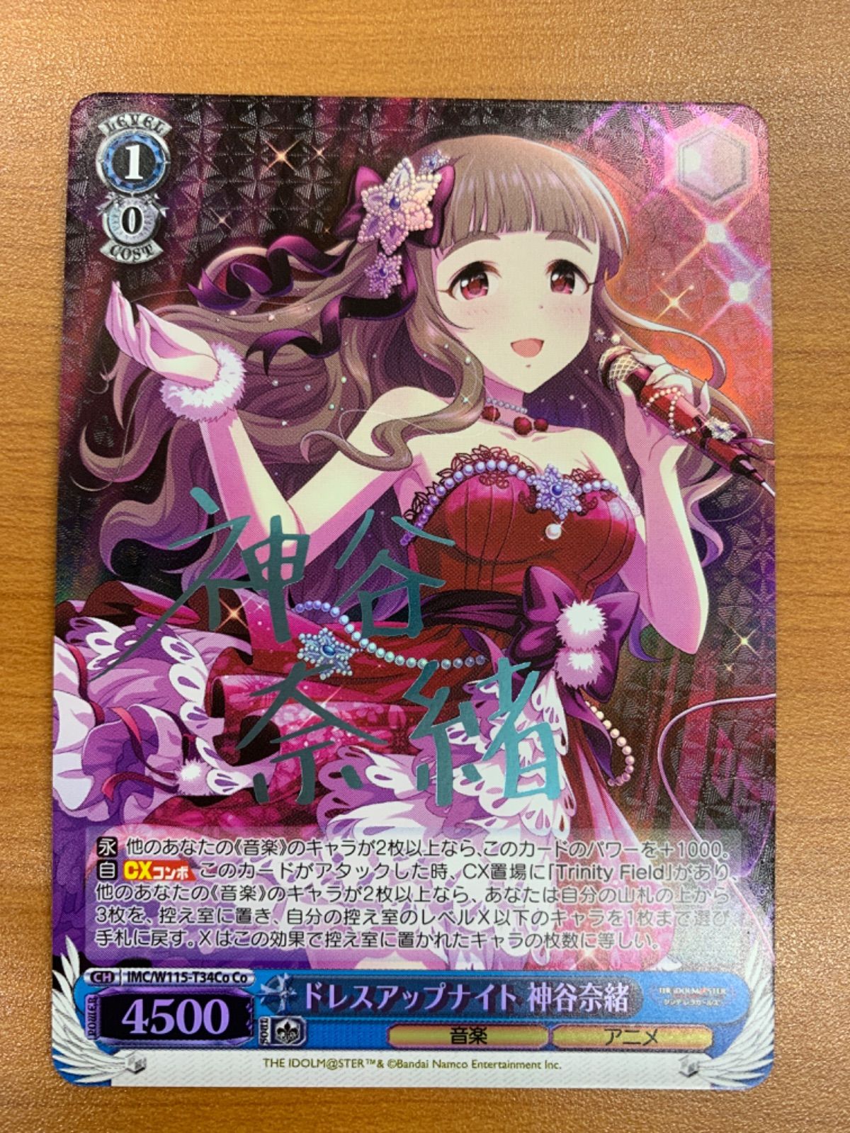 メルカリ