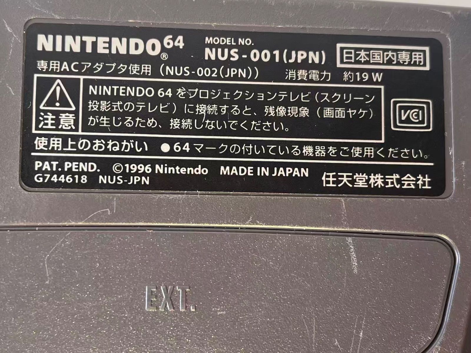 ブラック 任天堂