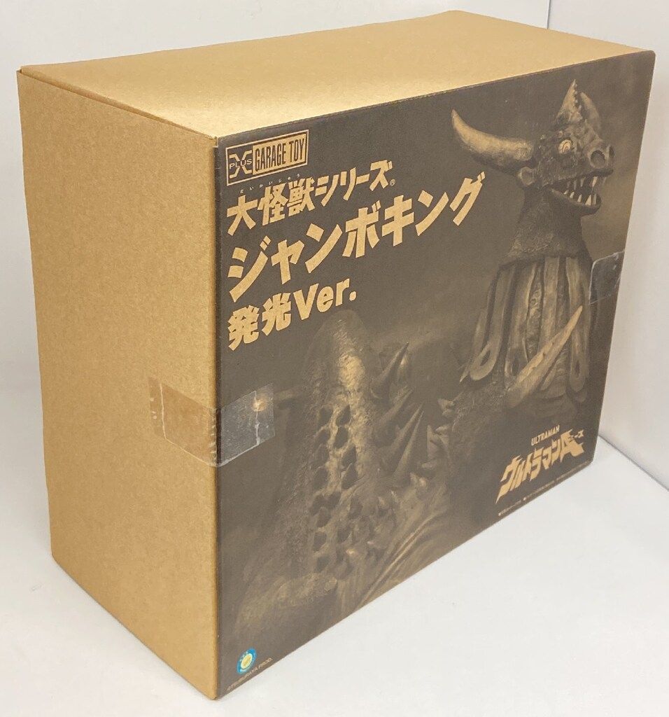 エクスプラス 大怪獣シリーズ