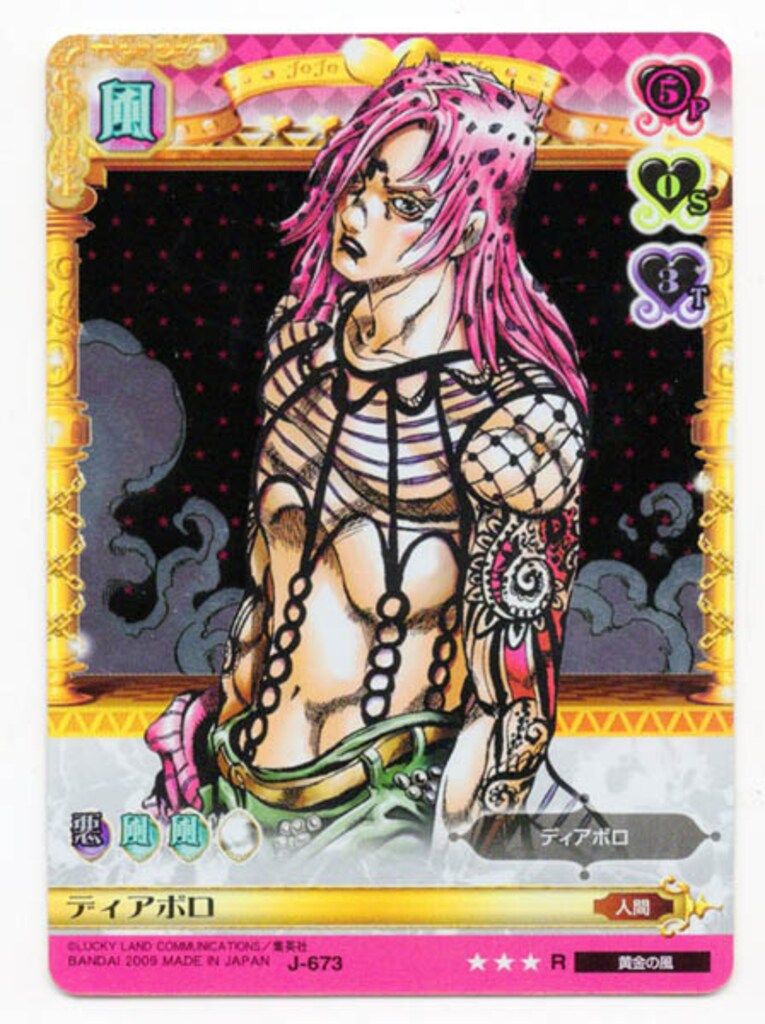バンダイ ABC アドベンチャバトルカード 7弾 ディアボロ 673