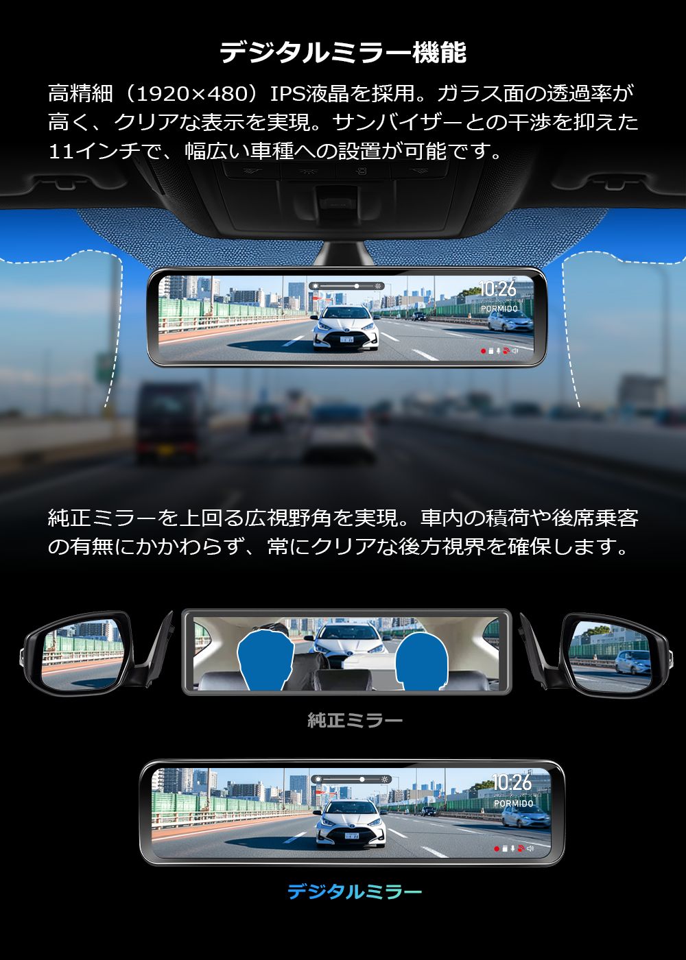 駐車監視 1年保証