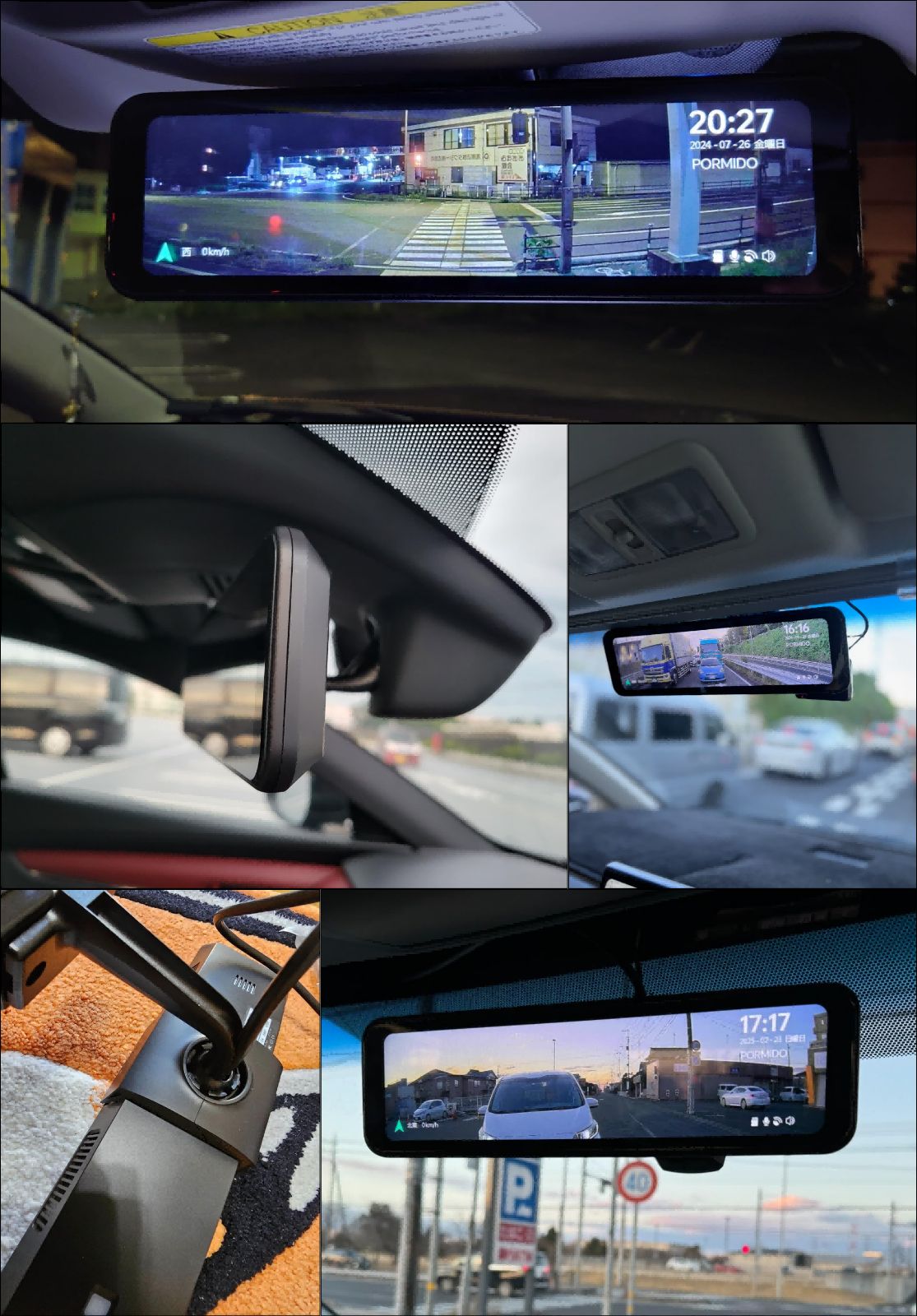 ドライブレコーダー 前後 ミラー型 純正ミラー交換 爆光液晶 デジタルインナーミラー 2K 1440P STARVIS HDR 2カメラ 分離型 デジタルズーム ミラー型ドライブレコーダー 11インチ GPS 駐車監視 1年保証 PORMIDO PRD81