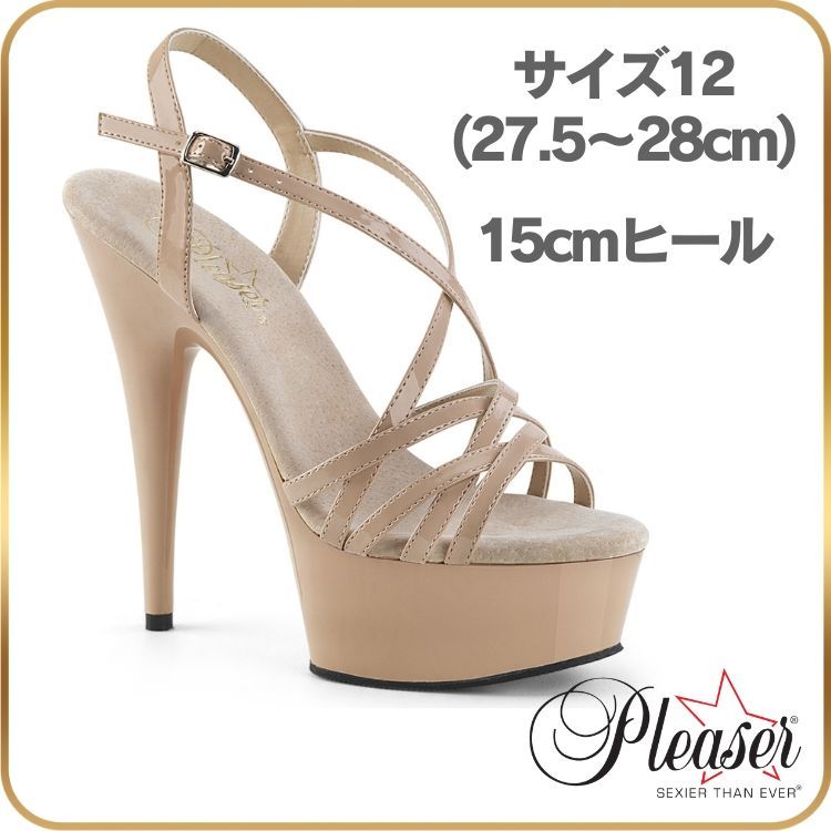 27.5 28 cm Pleaser プリーザー ヒール サンダル 厚底 15cm ヒール ハイヒール ピンヒール ベージュ 15cmヒール エナメル コンテスト ヒール 衣装 ミスコン 用 ストラップ シューズ 靴 DELIGHT-613 大きいサイズ