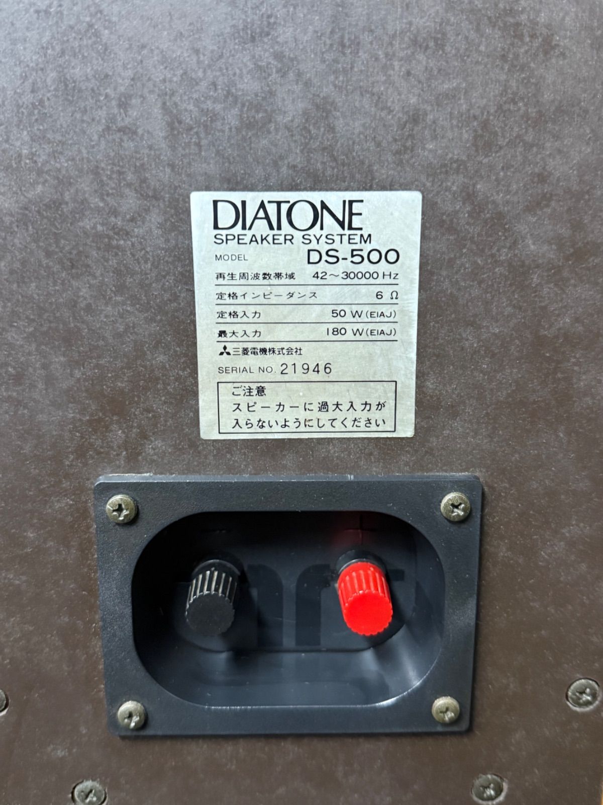 DS-500 店舗管理番号m