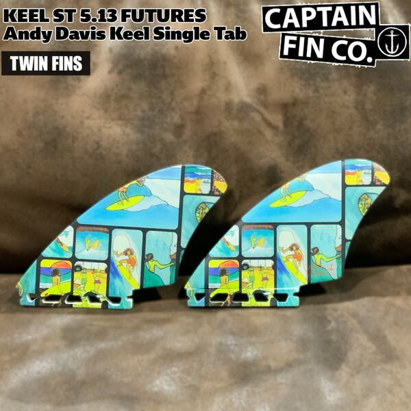キャプテンフィン フィン CAPTAIN FIN KEEL ST 5 13 FUTURES ツインフィン アンディ デイビス キール シングルタブ