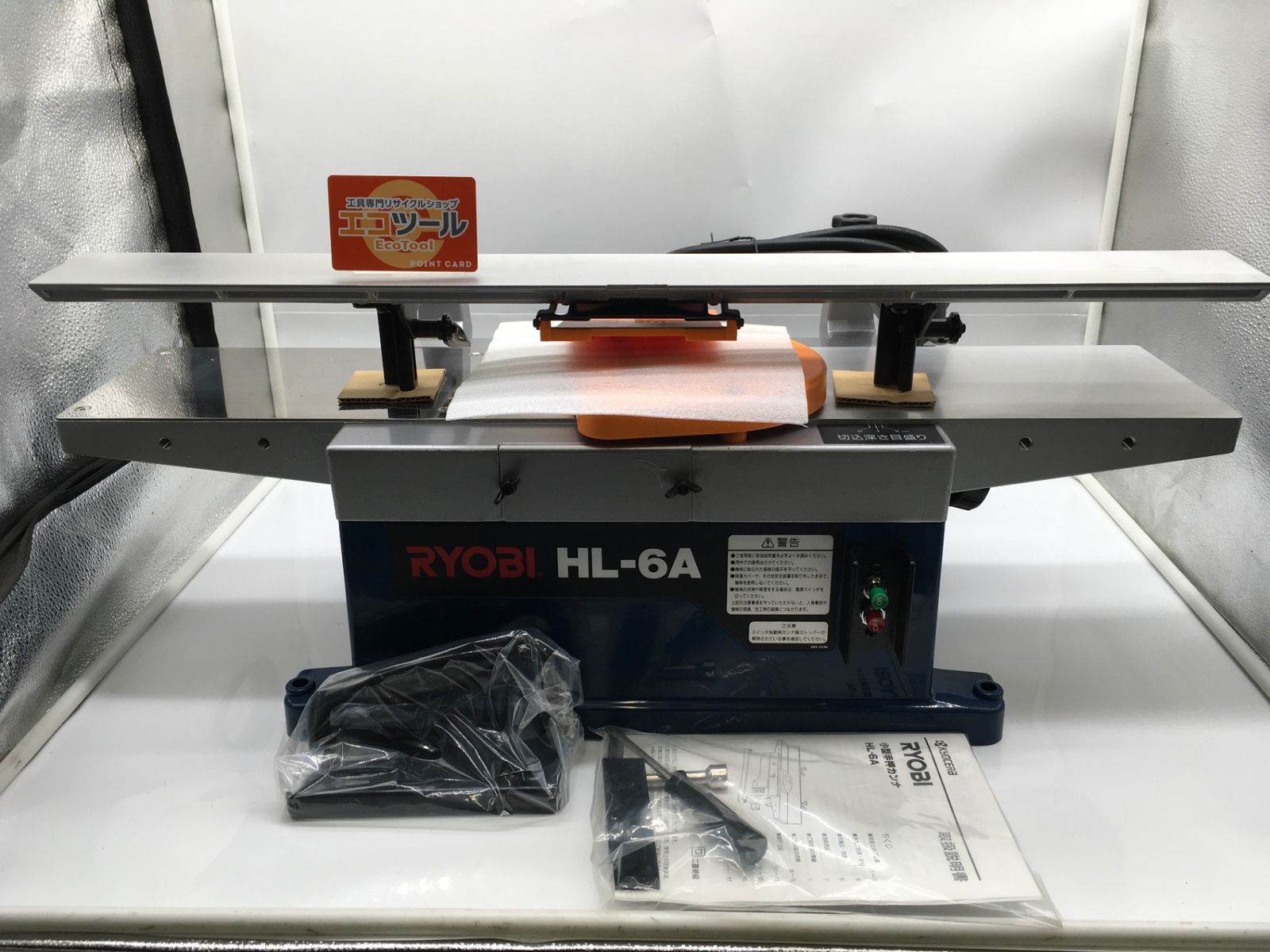 RYOBI リョービ 小型手押カンナ かんな 鉋 HL 6 A エコツール岡崎インター店 M 02