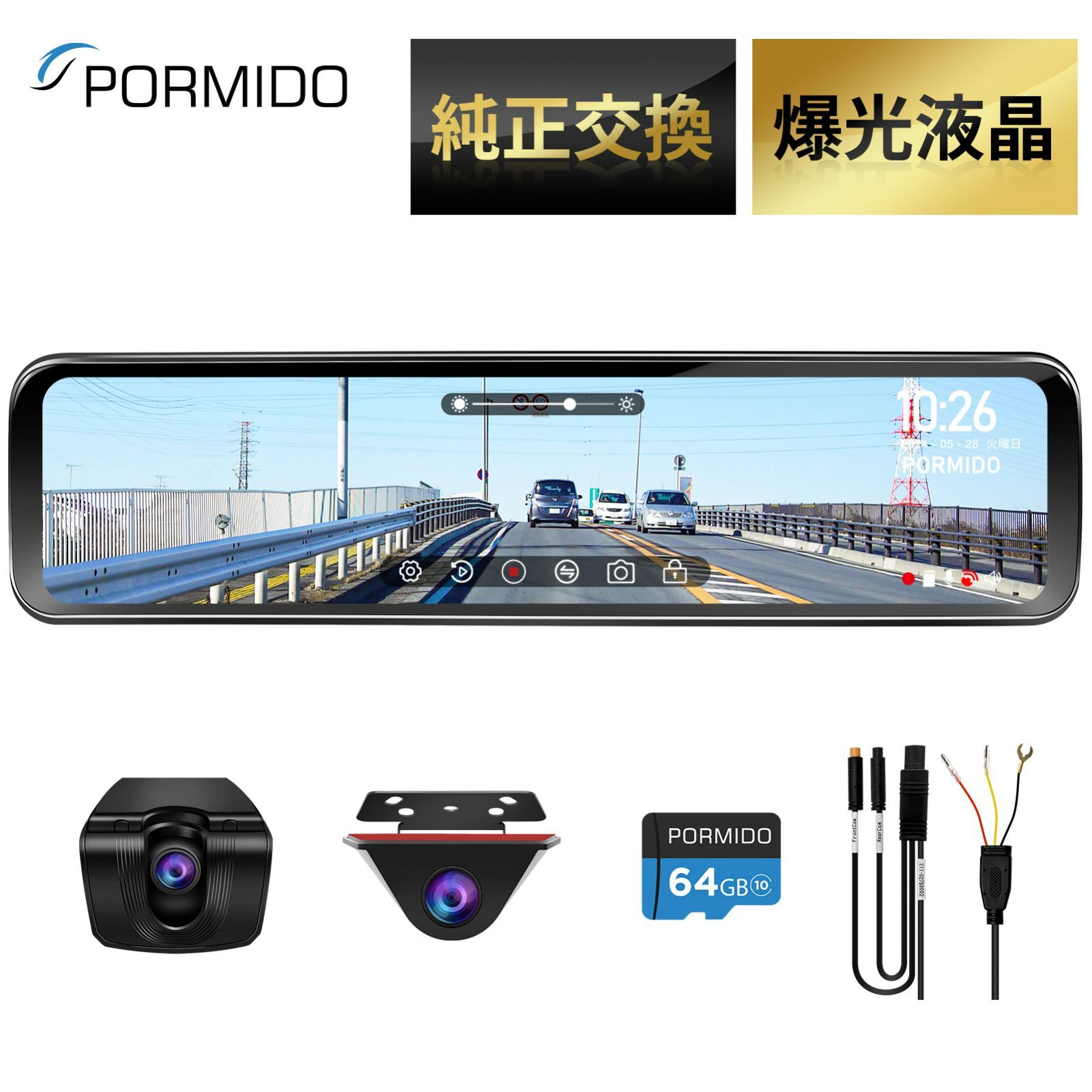 ドライブレコーダー 前後 ミラー型 純正ミラー交換 爆光液晶 デジタルインナーミラー 2K 1440P STARVIS HDR 2カメラ 分離型 デジタルズーム ミラー型ドライブレコーダー 11インチ GPS 駐車監視 1年保証 PORMIDO PRD81