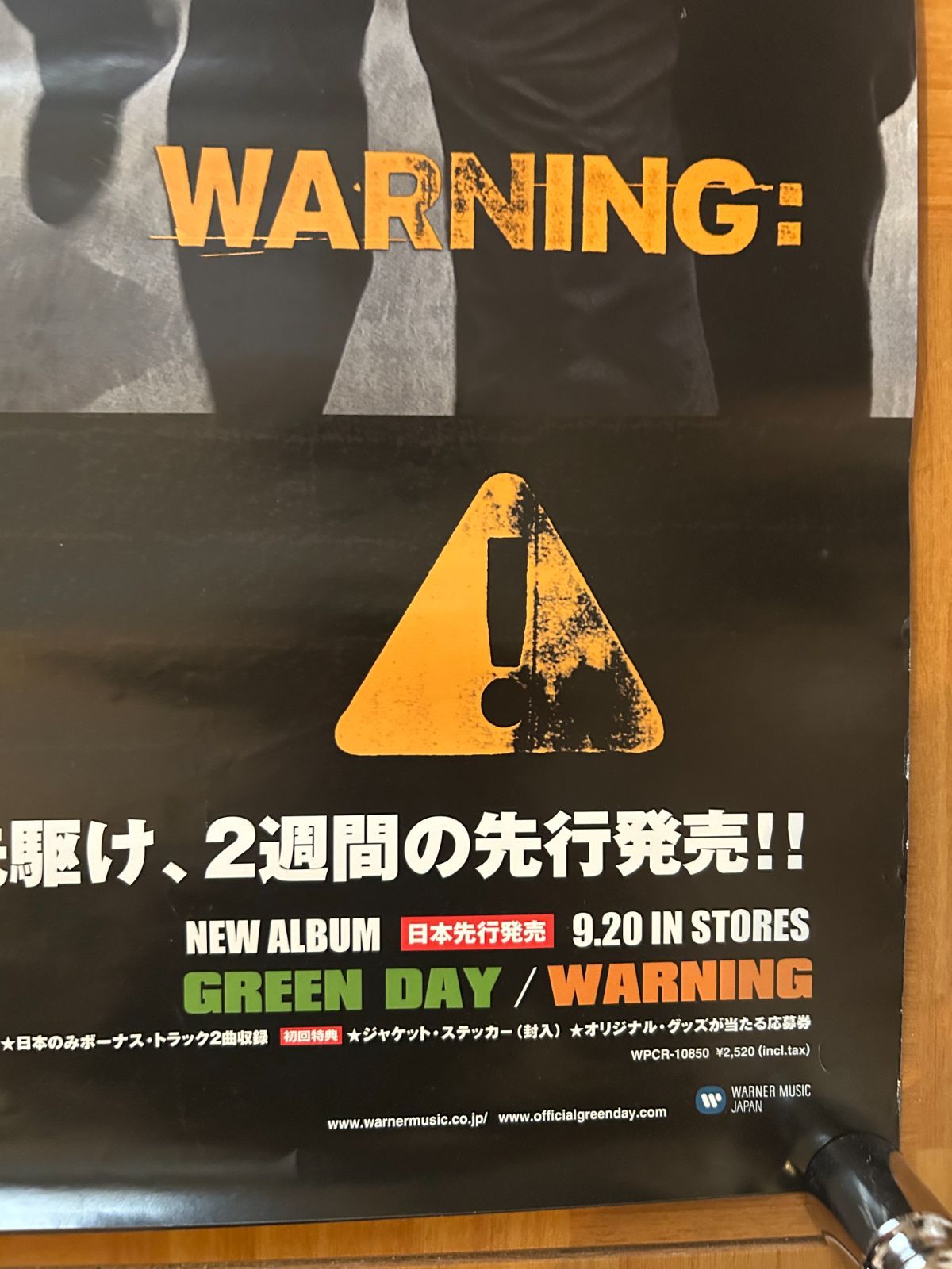  グリーン デイ GREEN DAY Warning 2000年 アルバム プロモーション用ポスター B 515 x 728 mm ポスター ミュージシャン