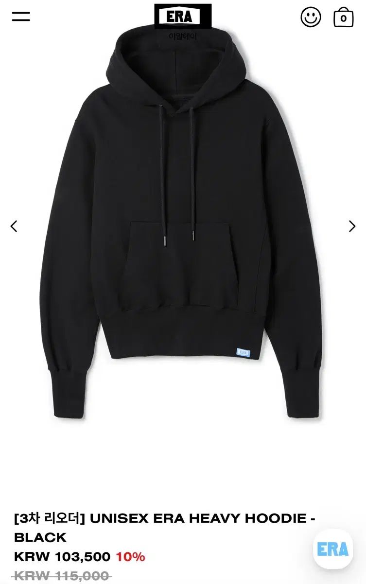 ERA ヘビー WHO Tシャツ ブラック ERA Tシャツ