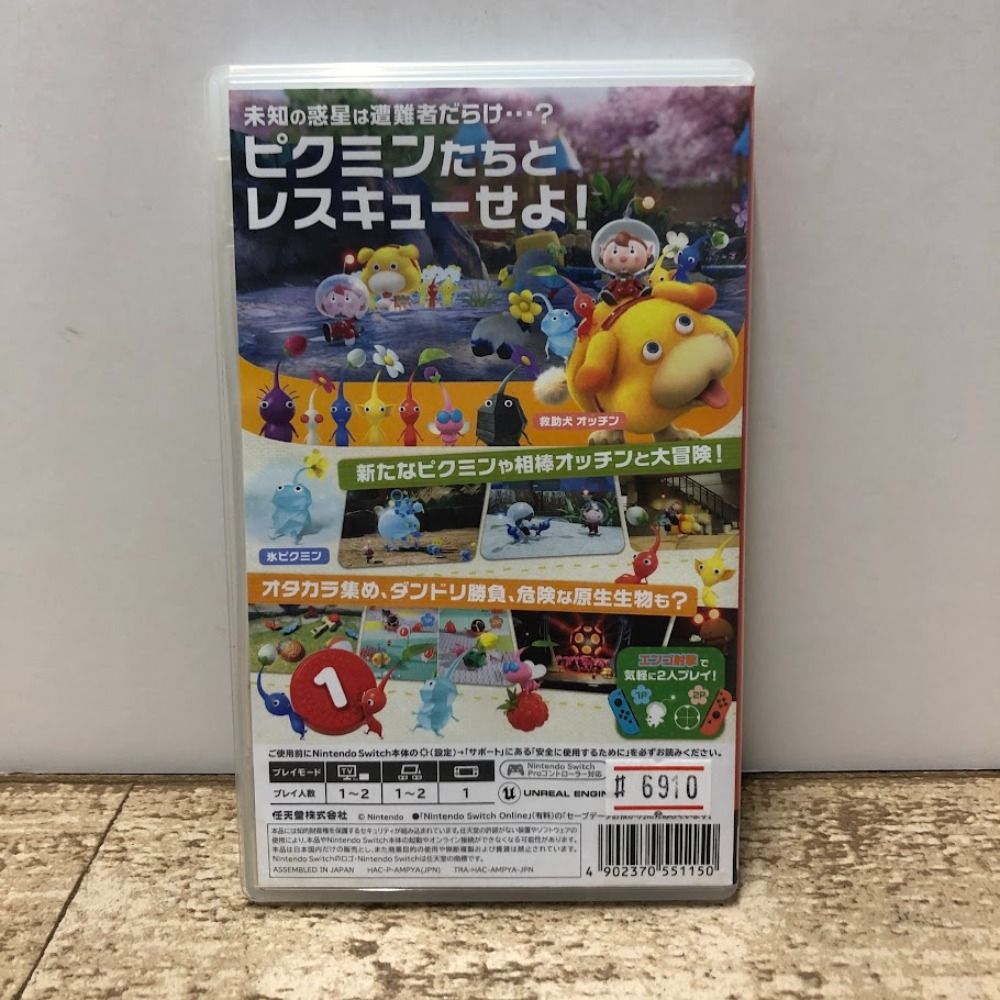 08w13869 Nintendo Switch 『PIKMIN4』 ニンテンドースイッチ ゲーム