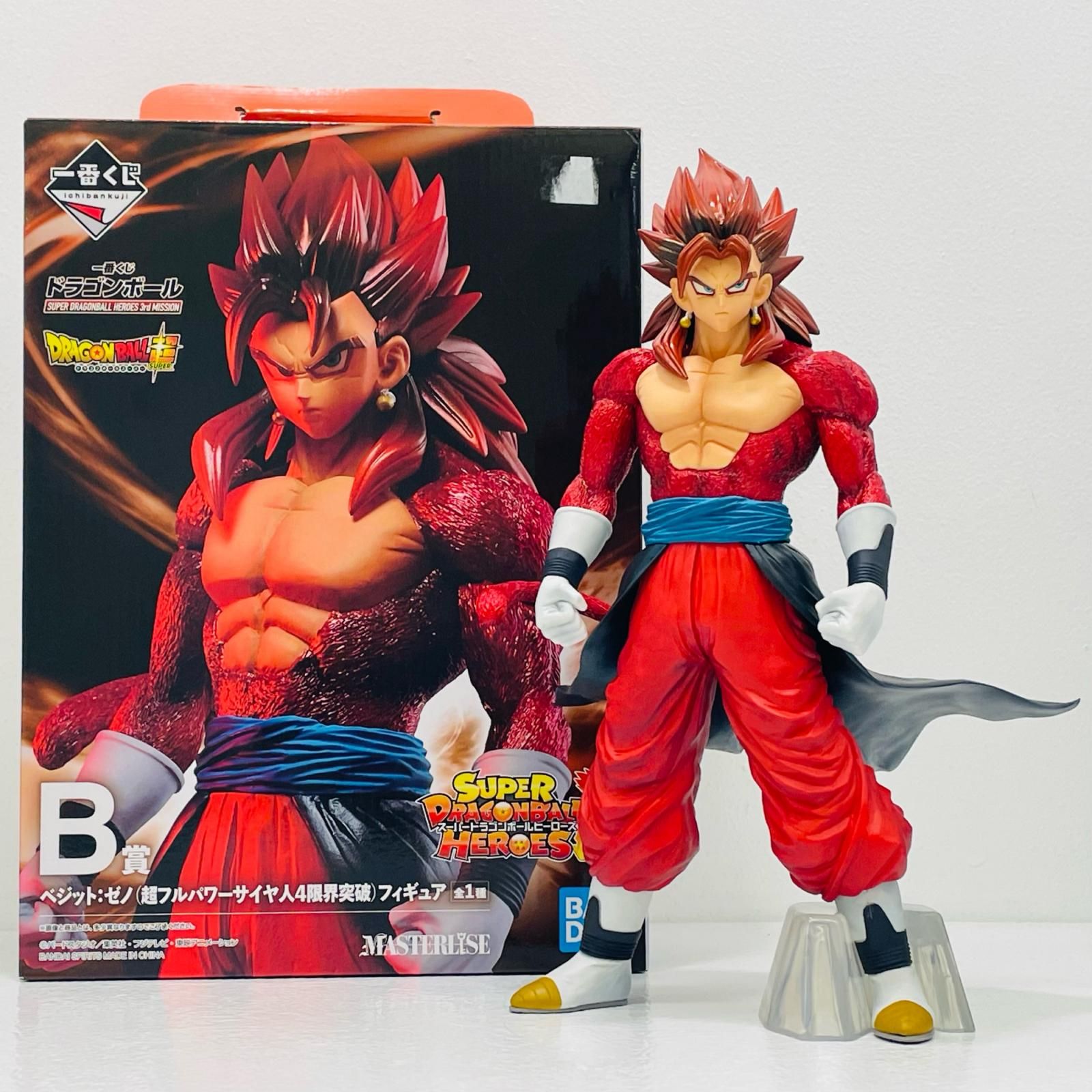 一番くじドラゴンボール B賞 ベジット:ゼノ 超フルパワーサイヤ人