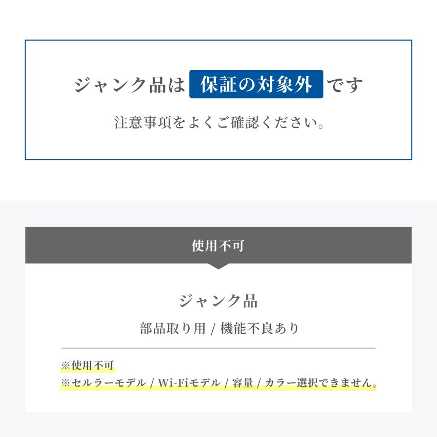 iPhone SE 第3世代 整備済み品 256GB SIMフリーモデル ミッドナイト 品Ｄ