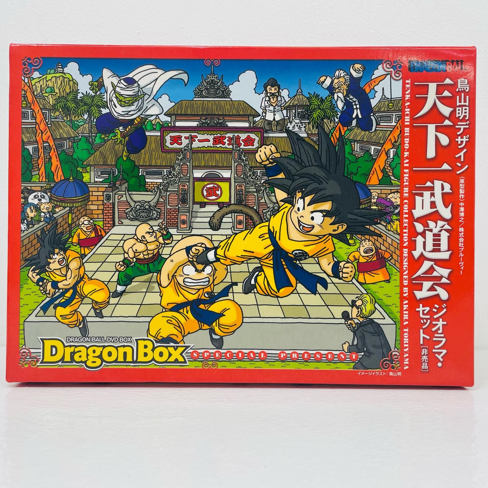 飾磨店】 ドラゴンボール 天下一武道会 ジオラマ・セッ 【公式通販】