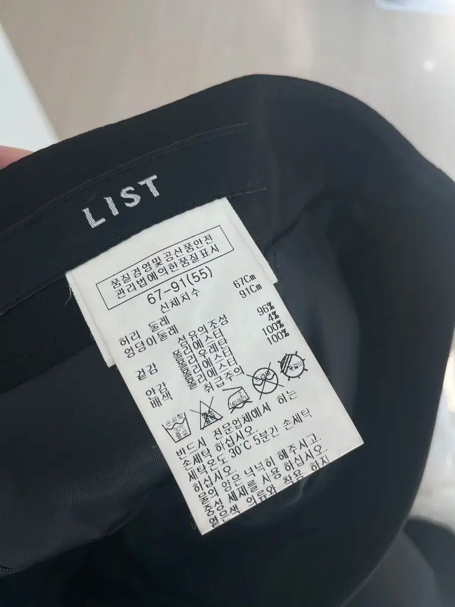  LIST 面接スーツ セットアップ ジャケット スカート その他 ビジネススーツ