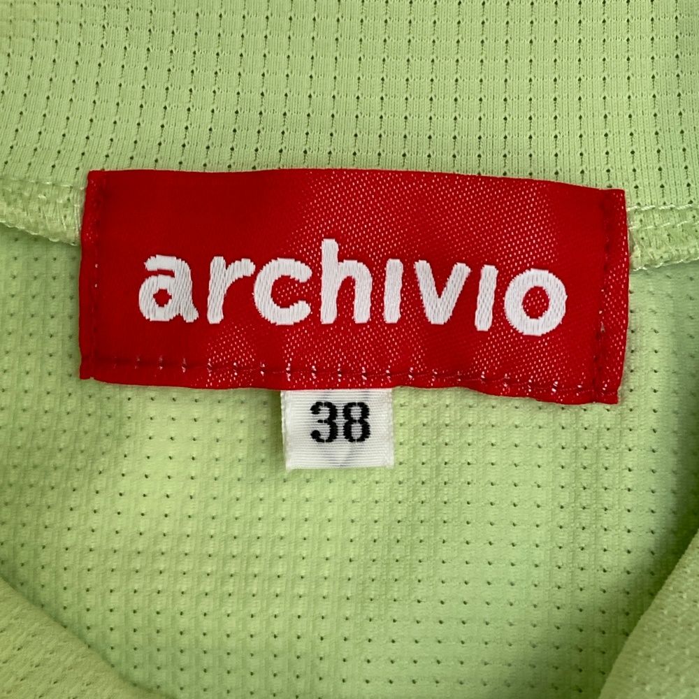 ARCHIVIO